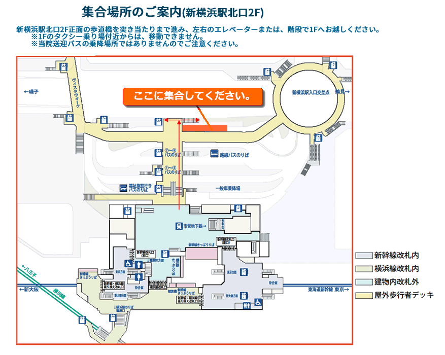 Flc 春のイベント