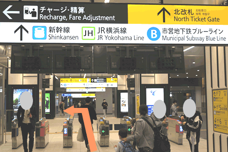 相鉄・東急直通線新横浜駅 北改札口