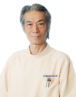 崎山武文 院長