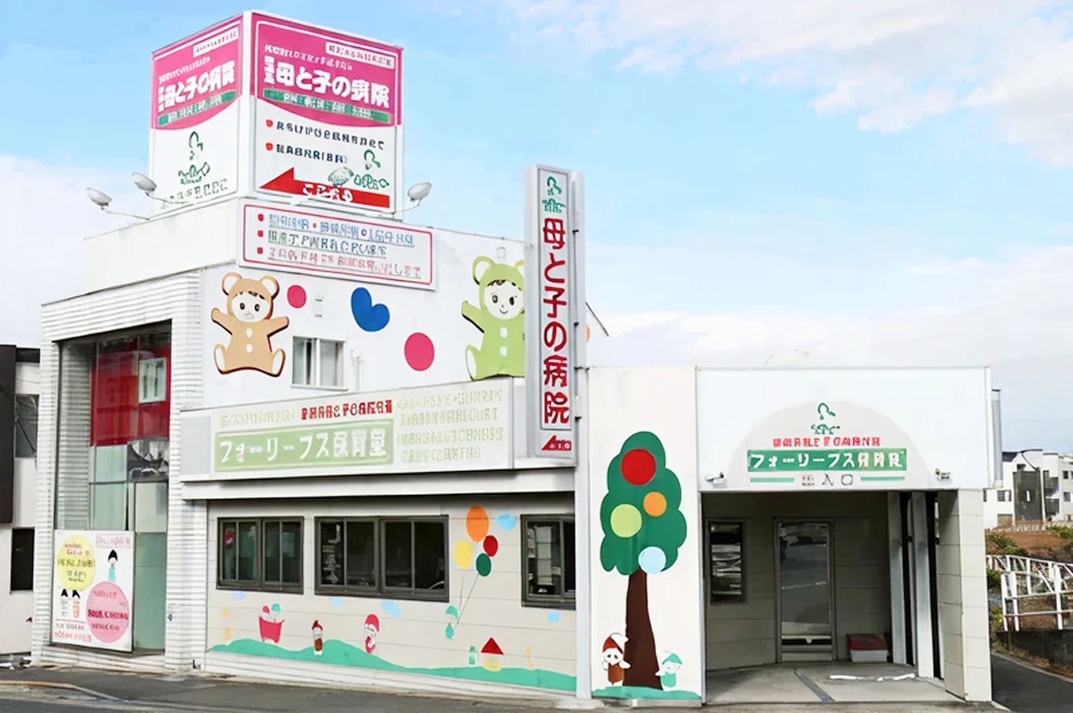 理念・方針・目標