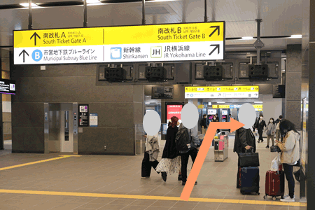 相鉄・東急直通線新横浜駅の南改札口A(ブルーライン方面）