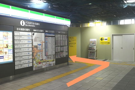 市営地下鉄新横浜駅ファミリーマート手前の「4A」出口